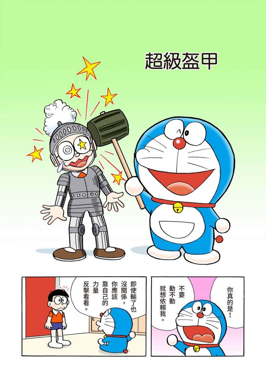 大合辑全彩06