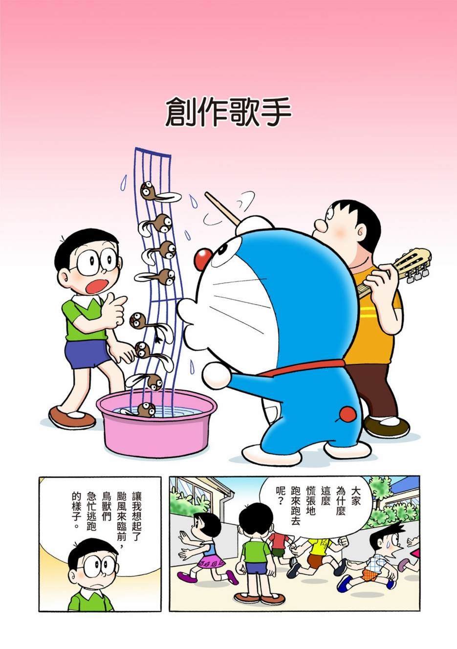 大合辑全彩06