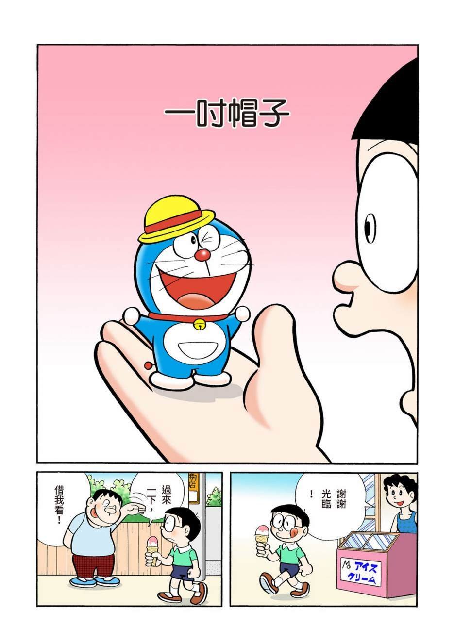 大合辑全彩06