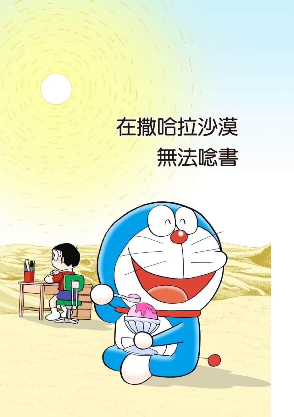 大合辑全彩06
