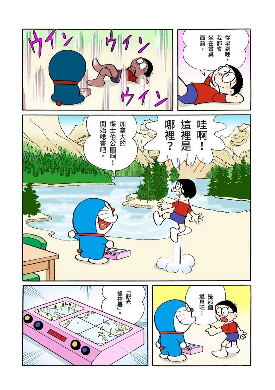 大合辑全彩06