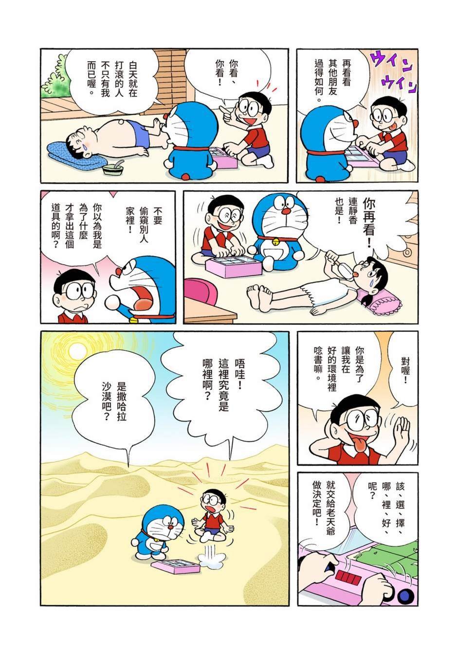 大合辑全彩06