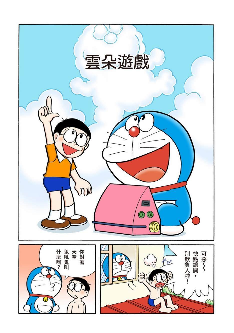 大合辑全彩06