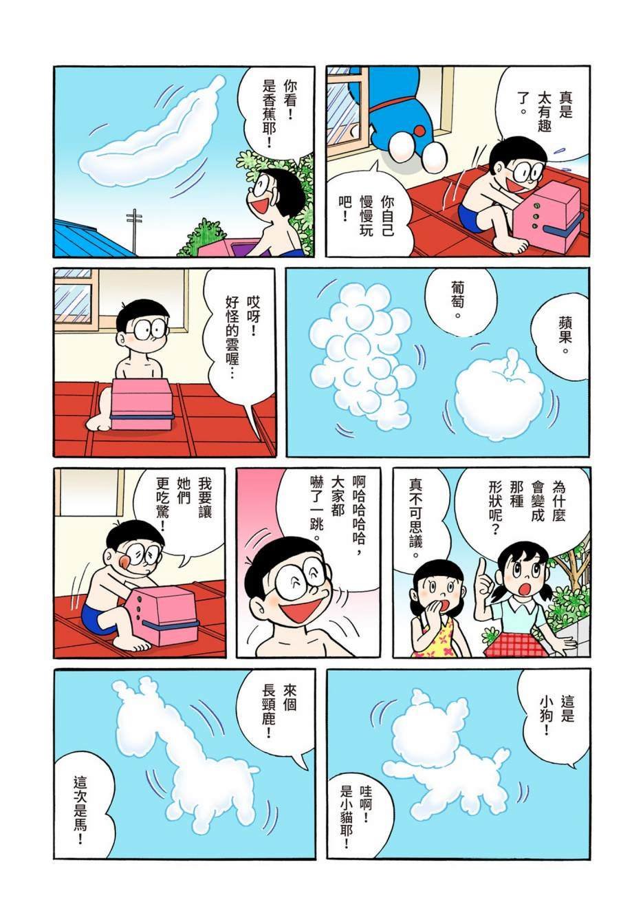 大合辑全彩06