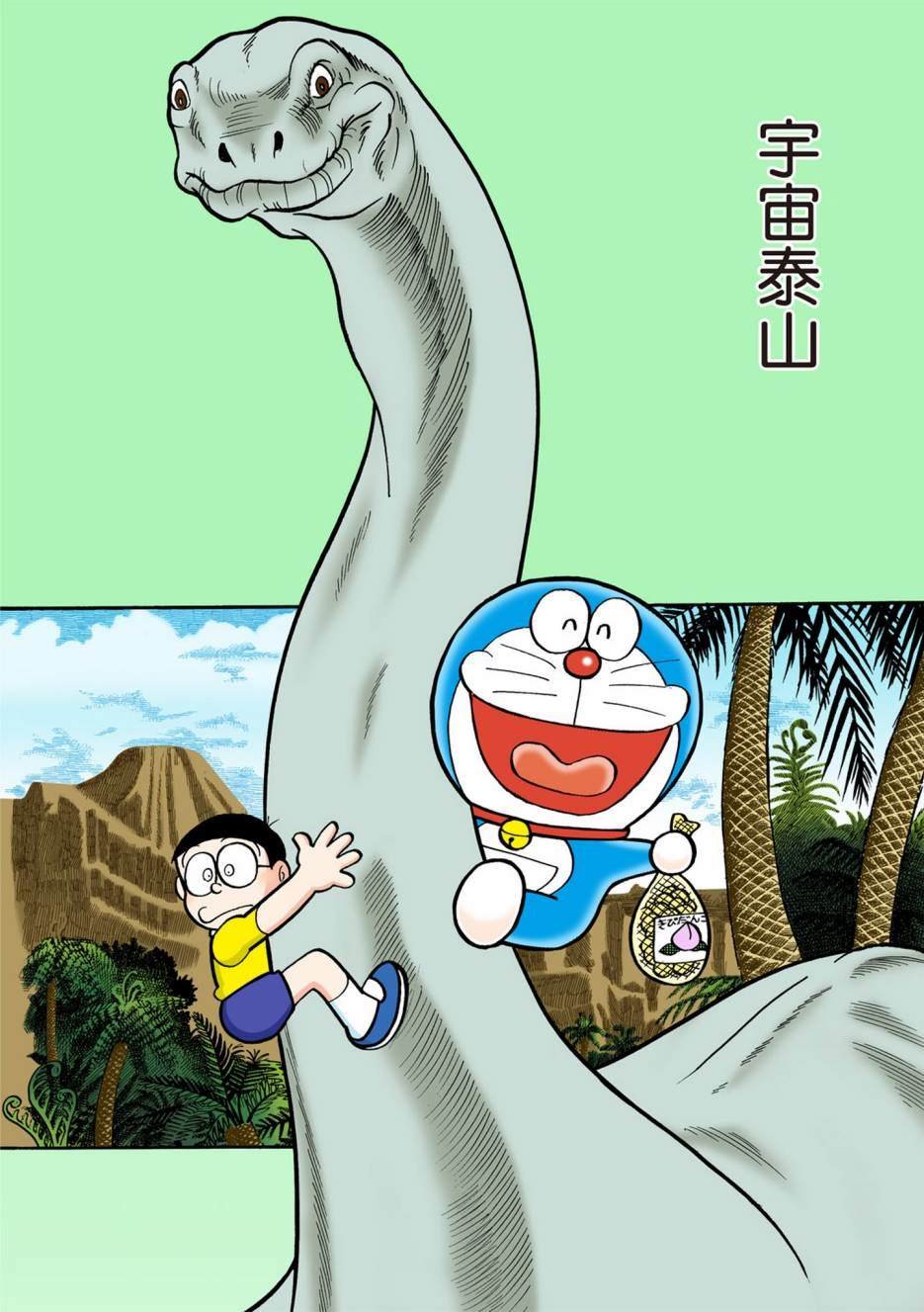 大合辑全彩06