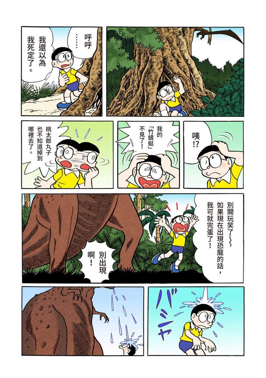 大合辑全彩06