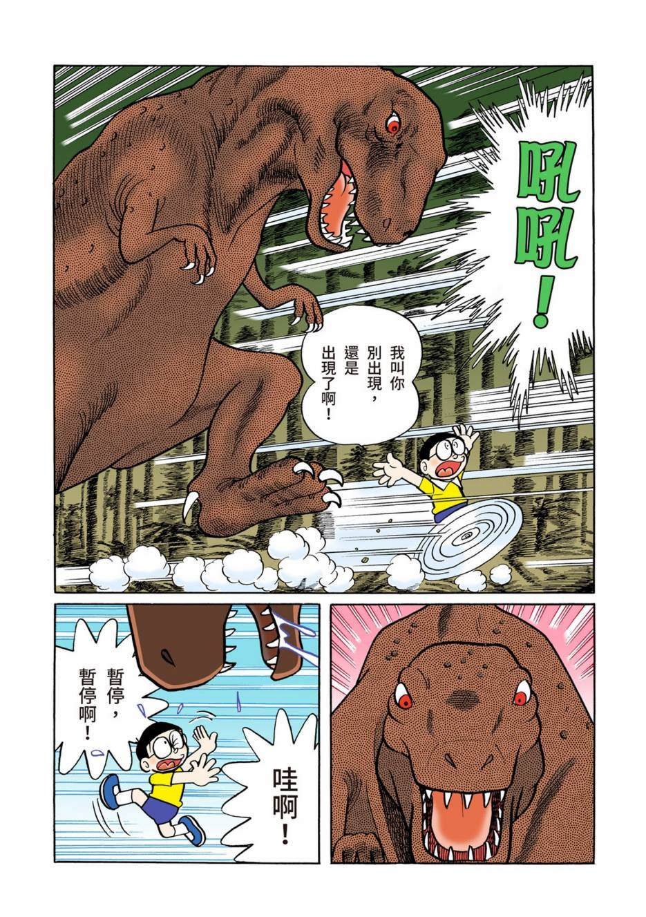 大合辑全彩06