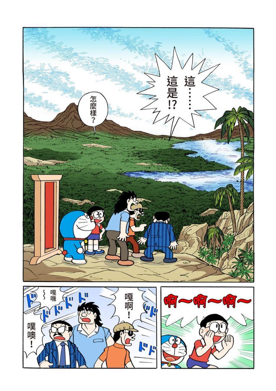 大合辑全彩06