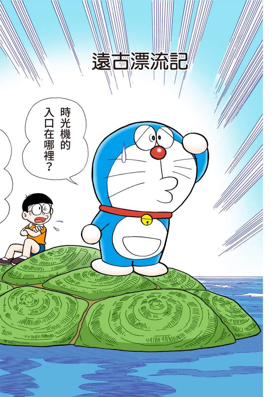 大合辑全彩06