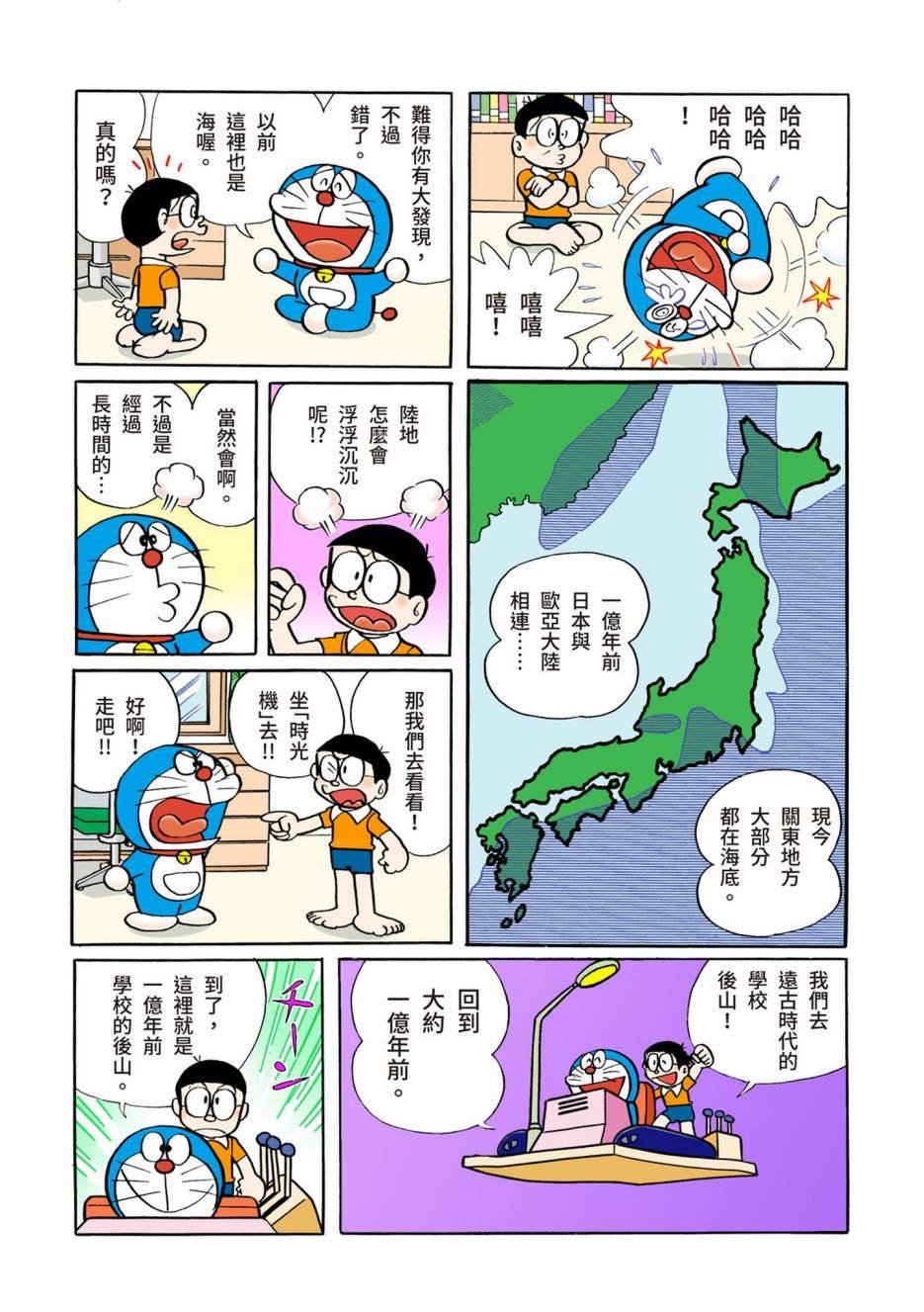 大合辑全彩06