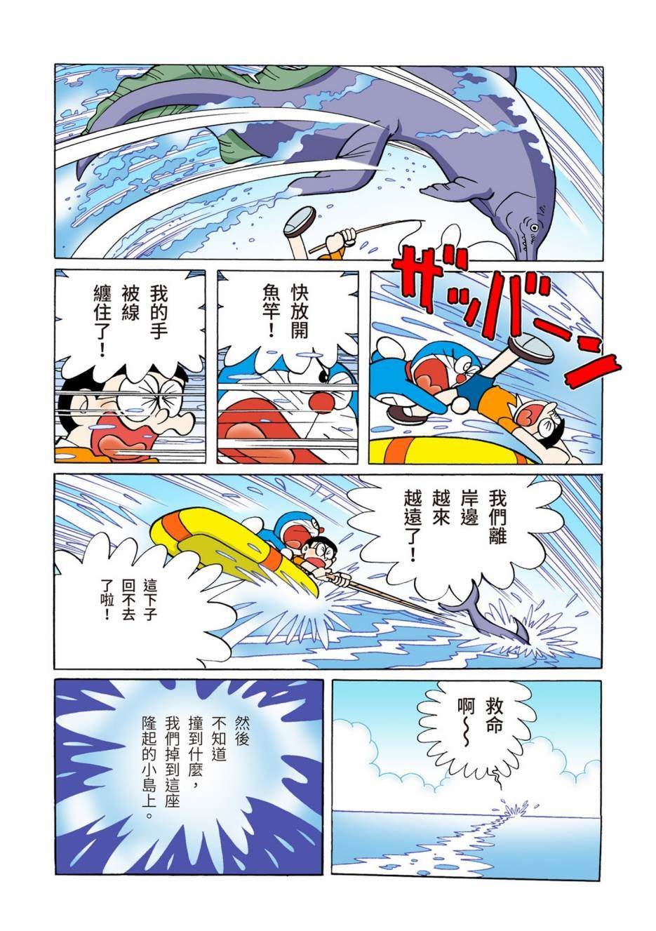 大合辑全彩06