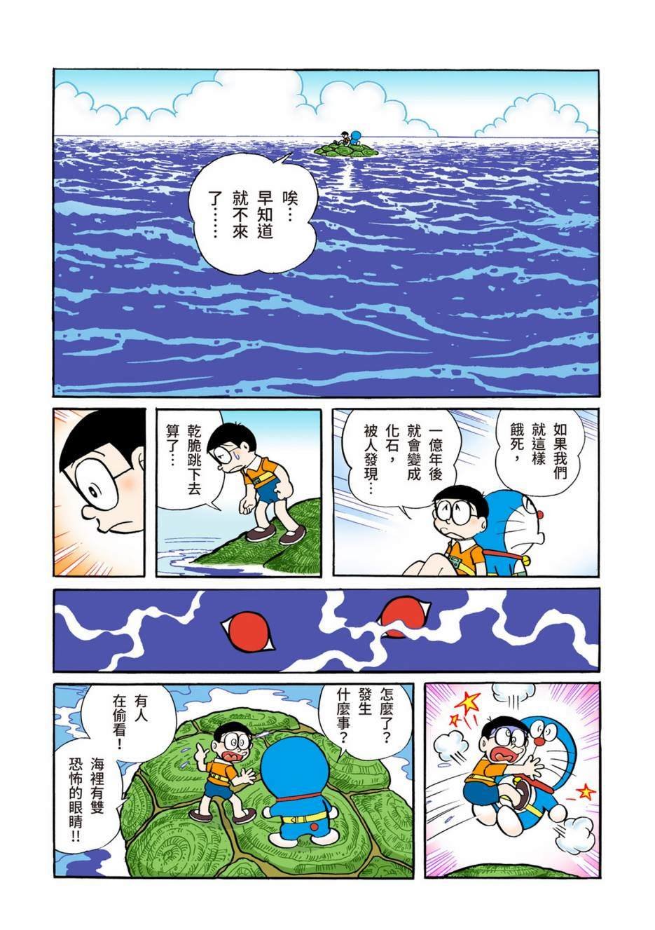 大合辑全彩06