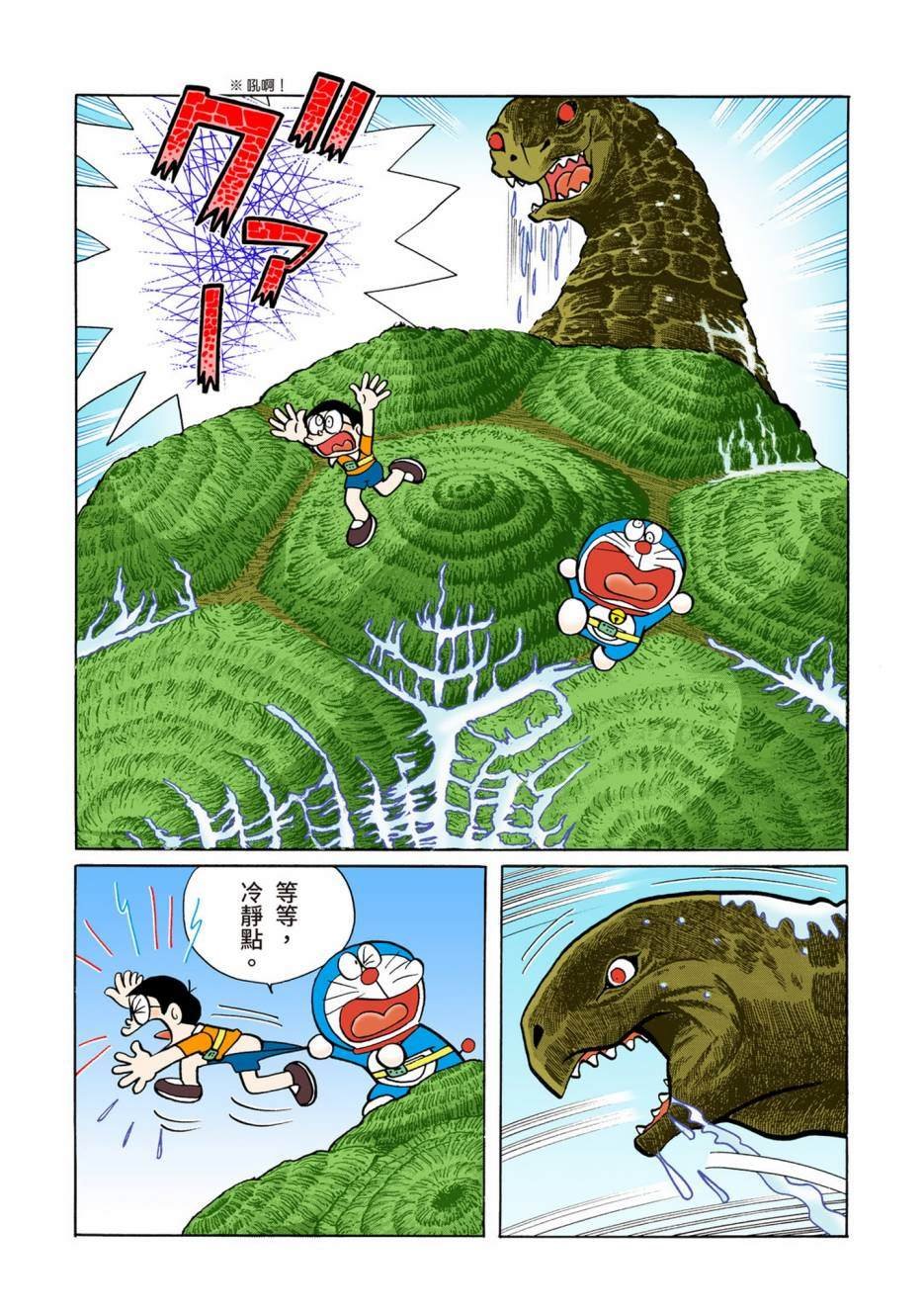 大合辑全彩06