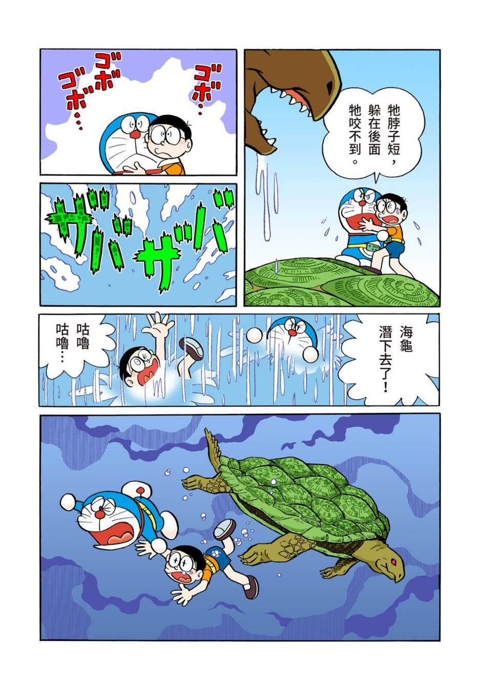 大合辑全彩06