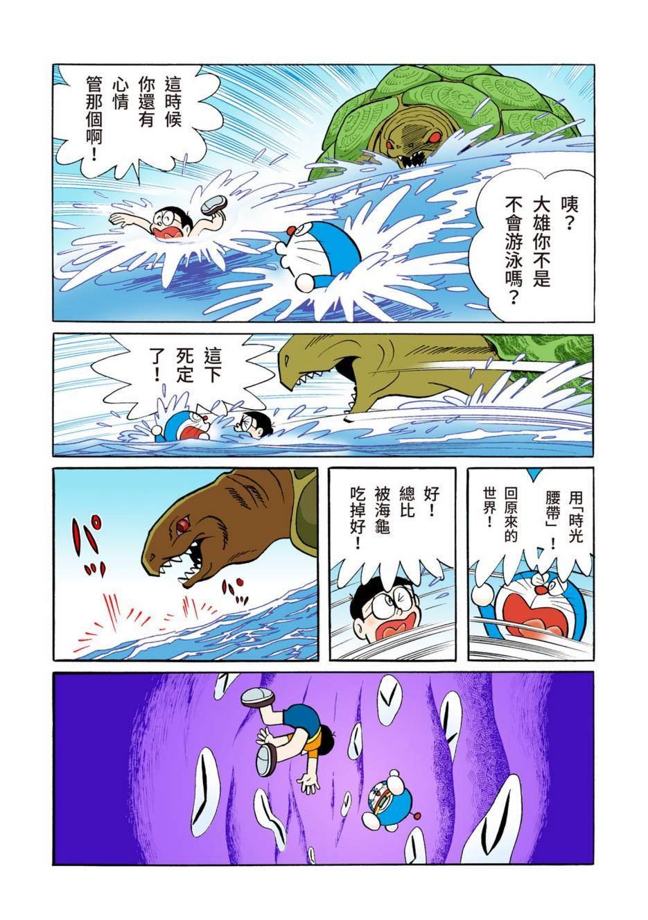 大合辑全彩06