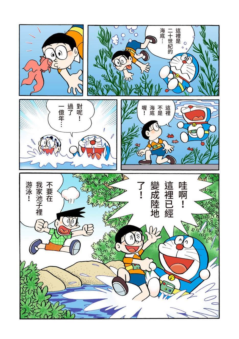 大合辑全彩06