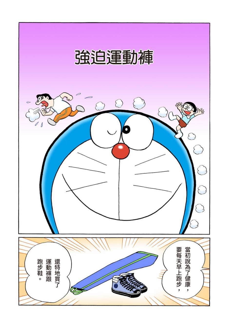 大合辑全彩06