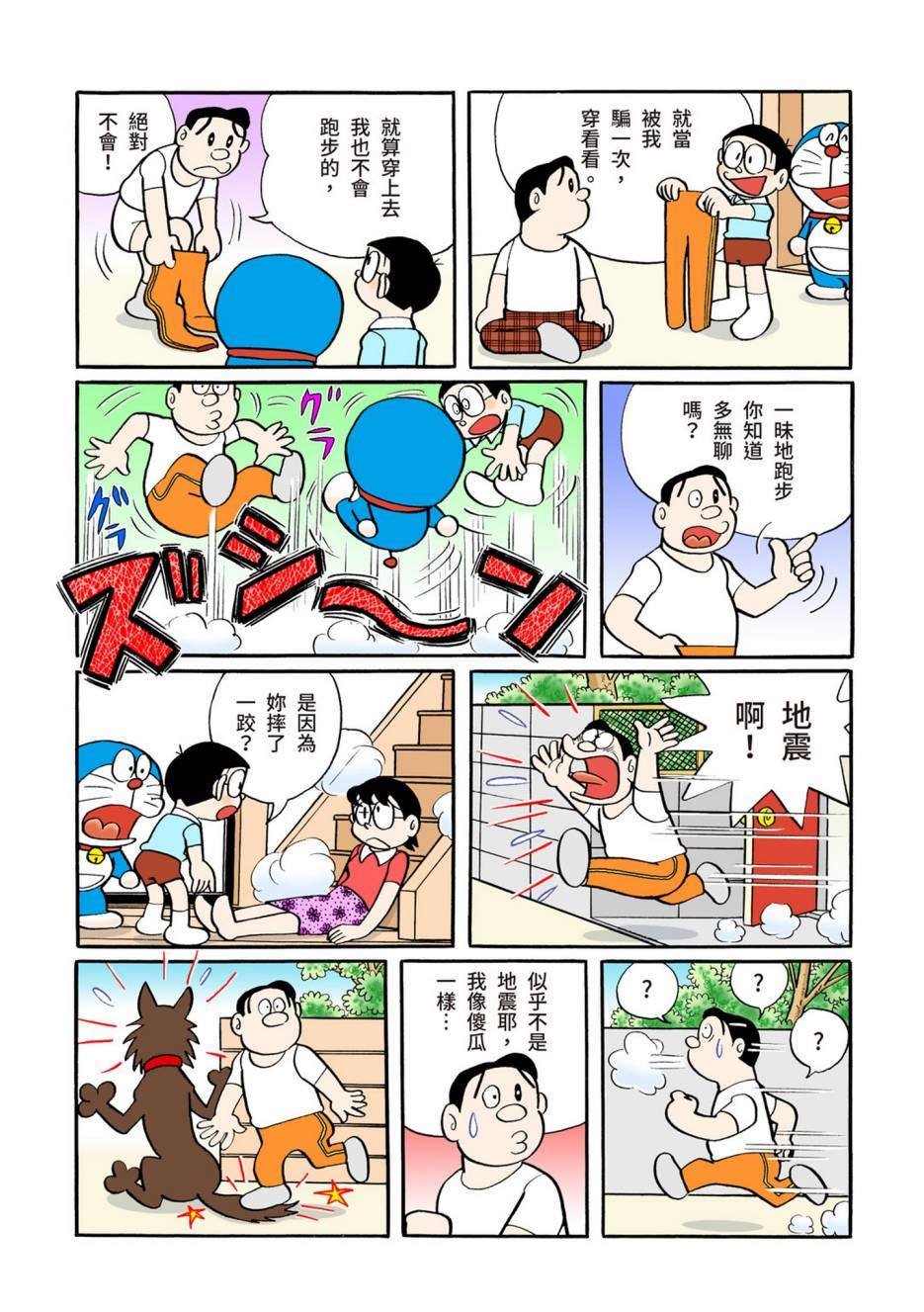 大合辑全彩06
