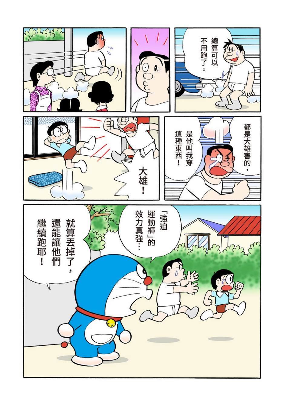 大合辑全彩06