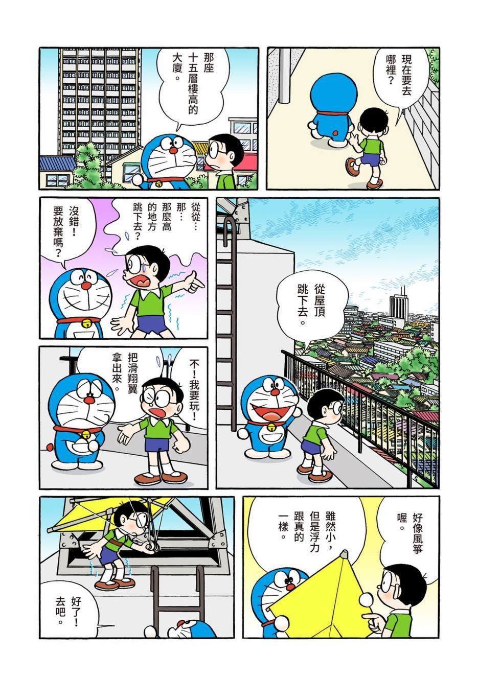 大合辑全彩06
