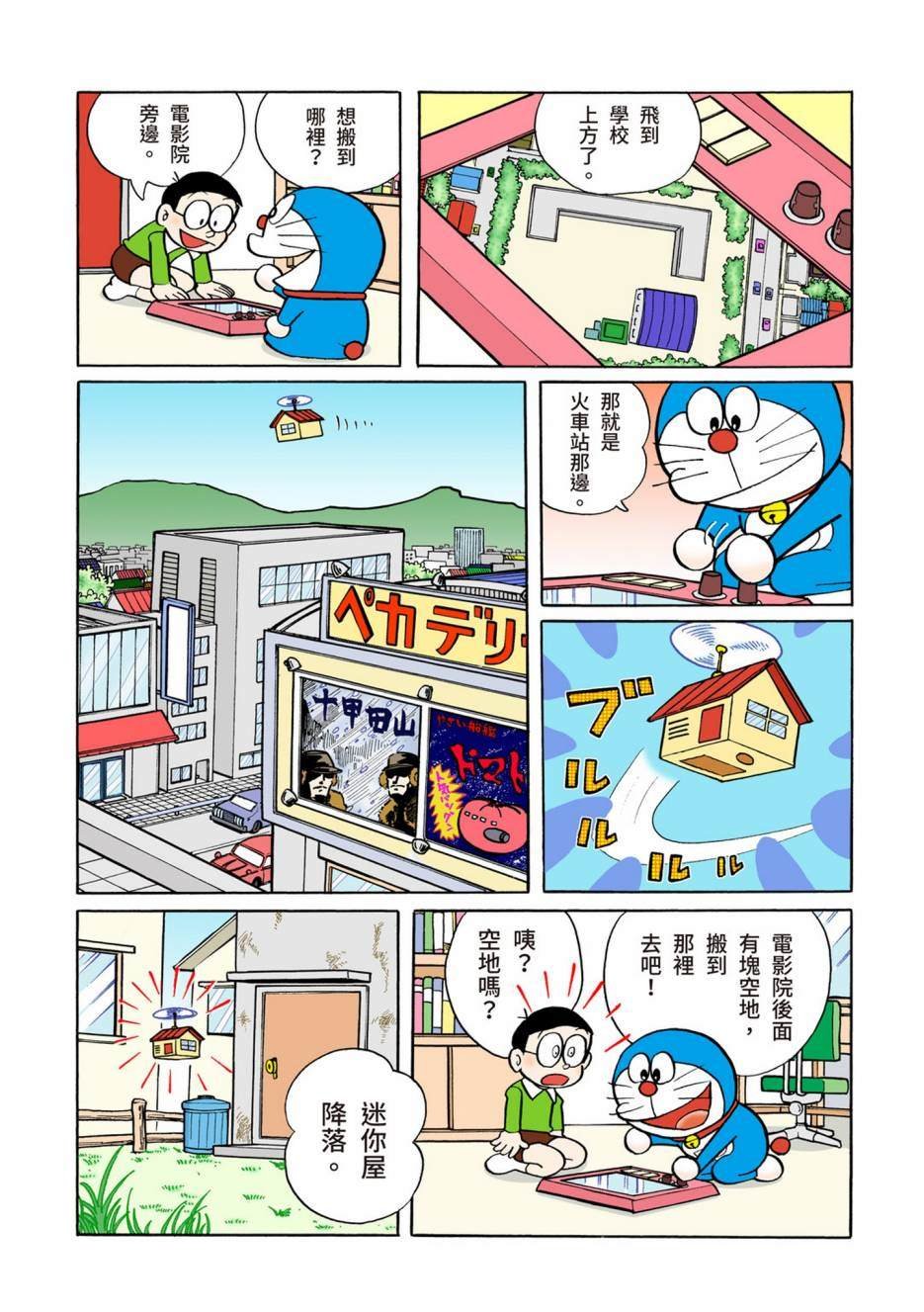 大合辑全彩06