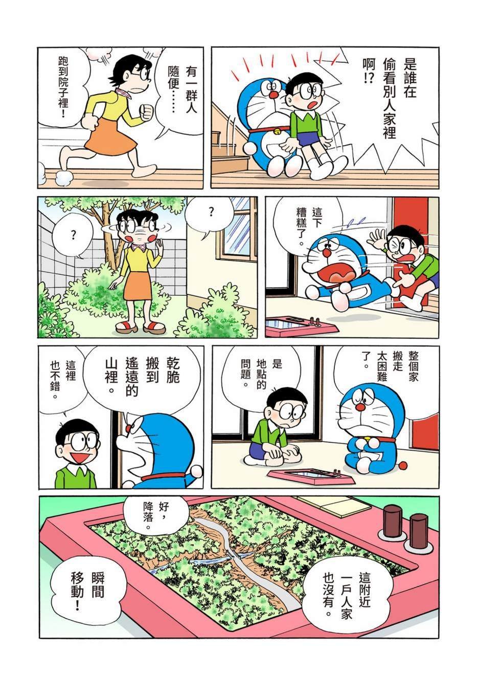 大合辑全彩06