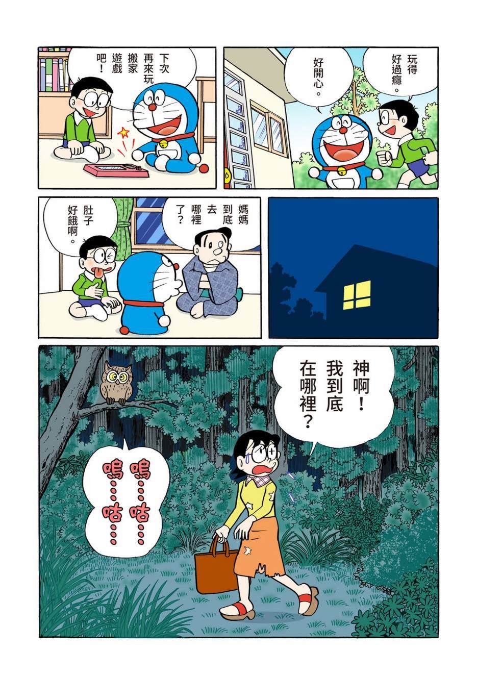 大合辑全彩06