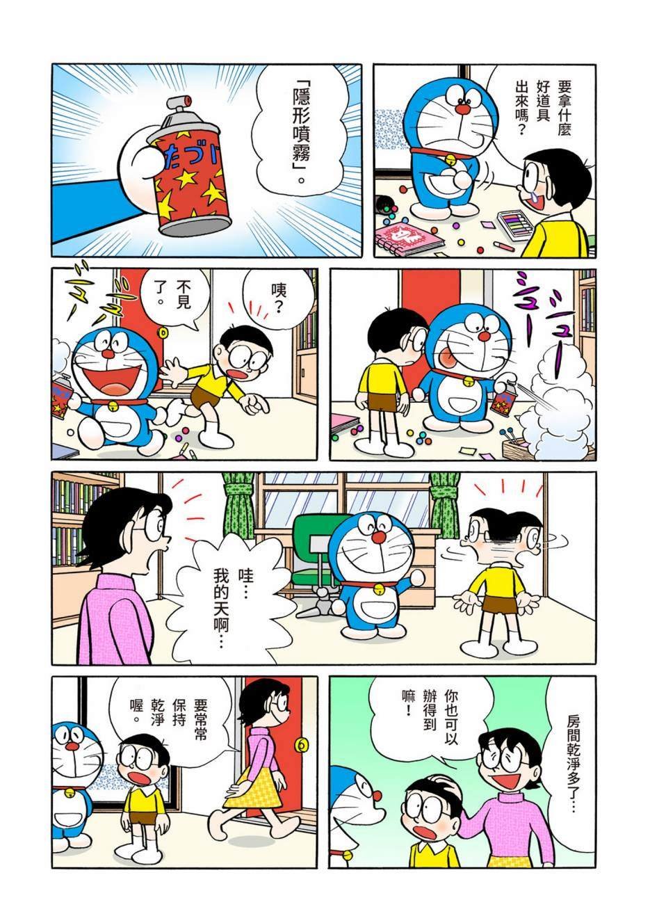 大合辑全彩06