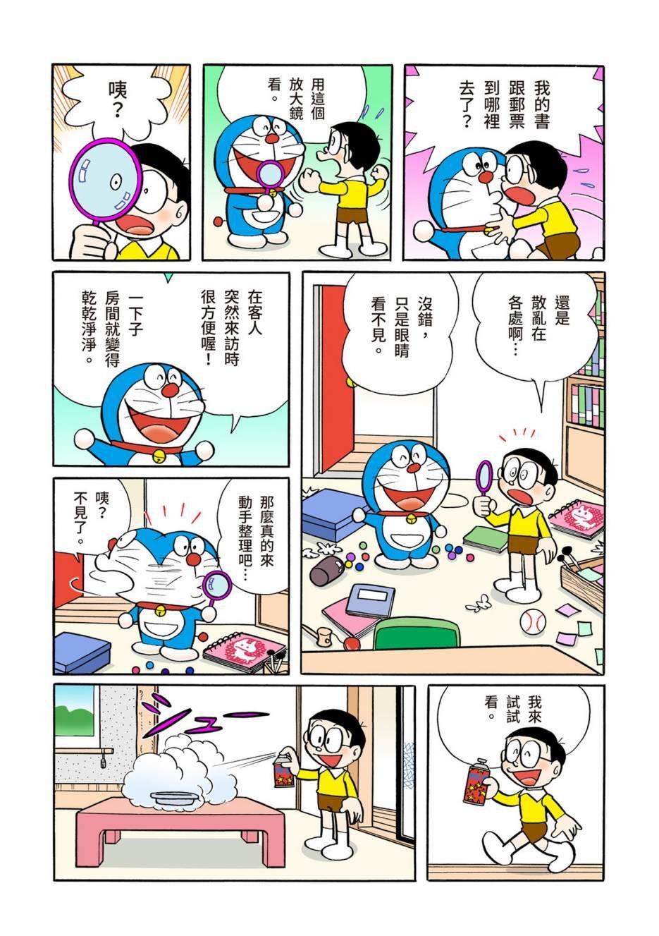 大合辑全彩06