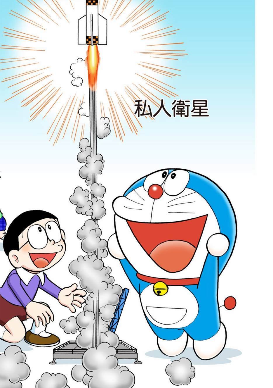 大合辑全彩06