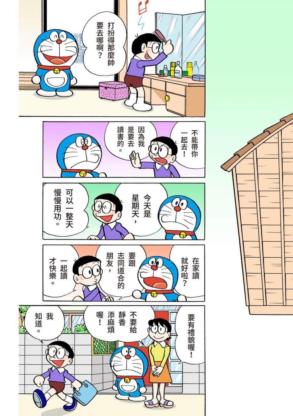 大合辑全彩06