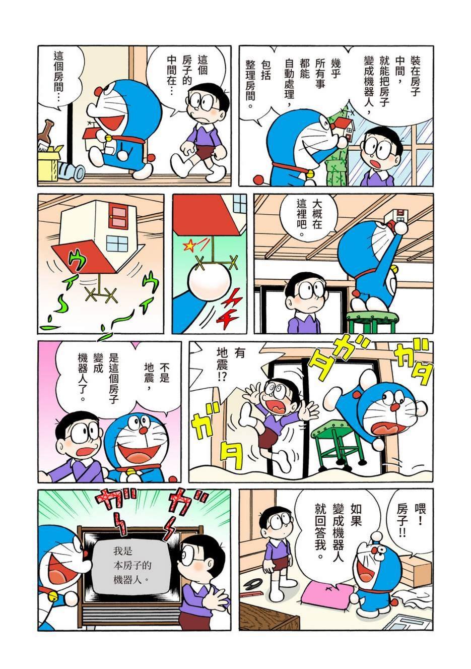 大合辑全彩06