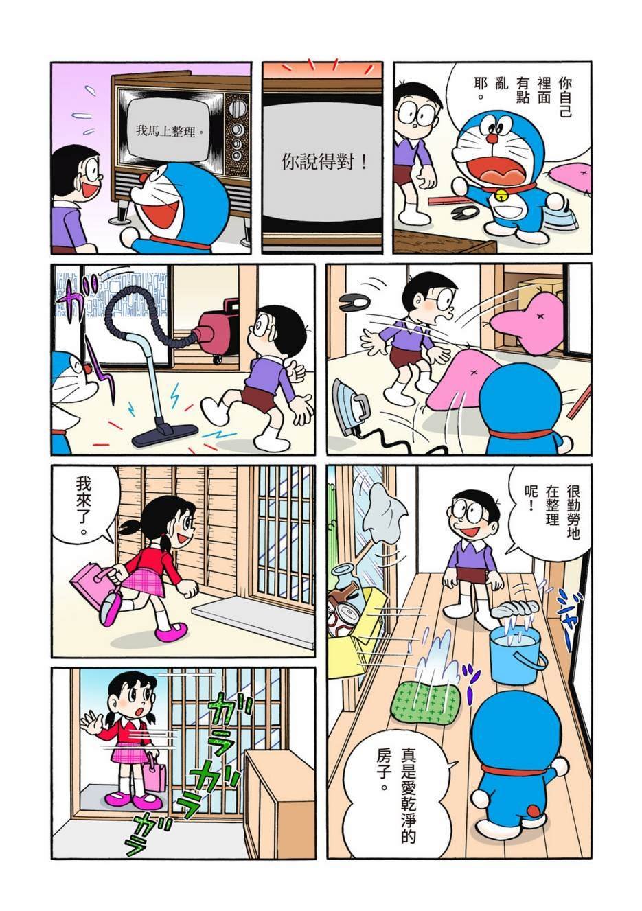 大合辑全彩06
