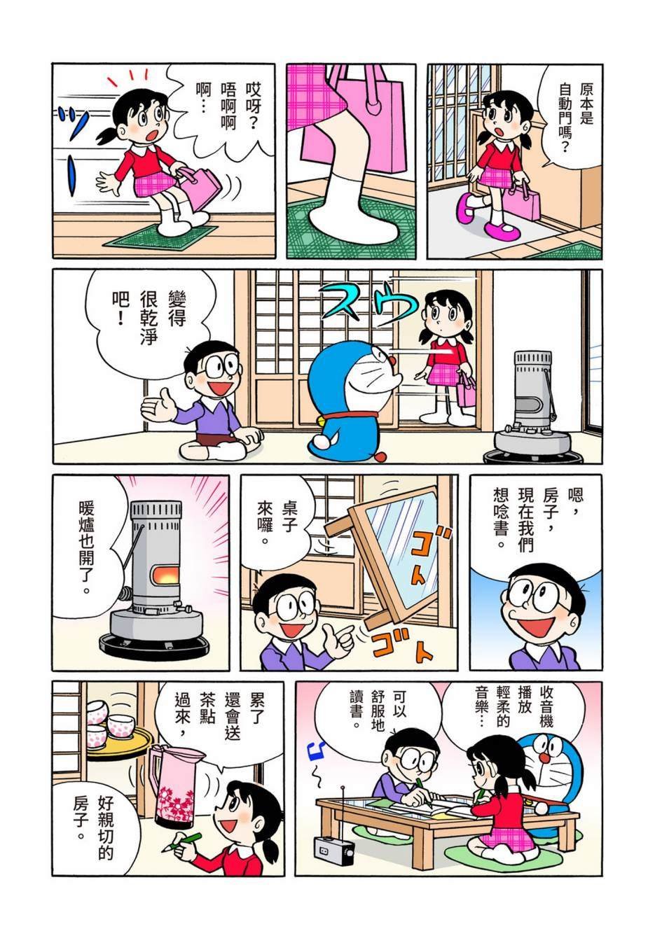 大合辑全彩06