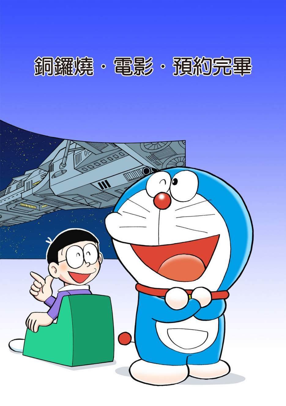 大合辑全彩06