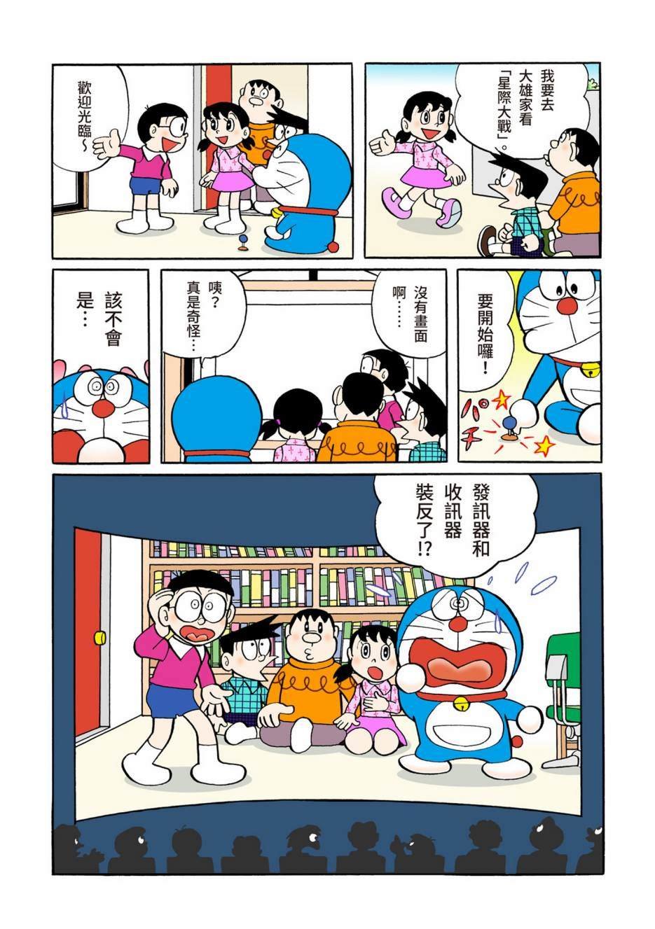 大合辑全彩06