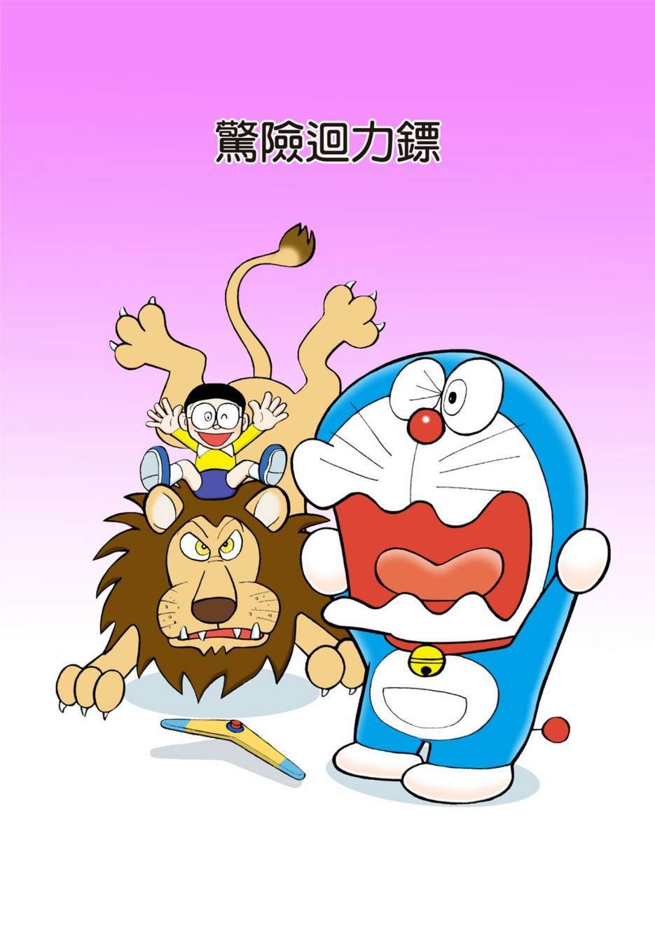 大合辑全彩06