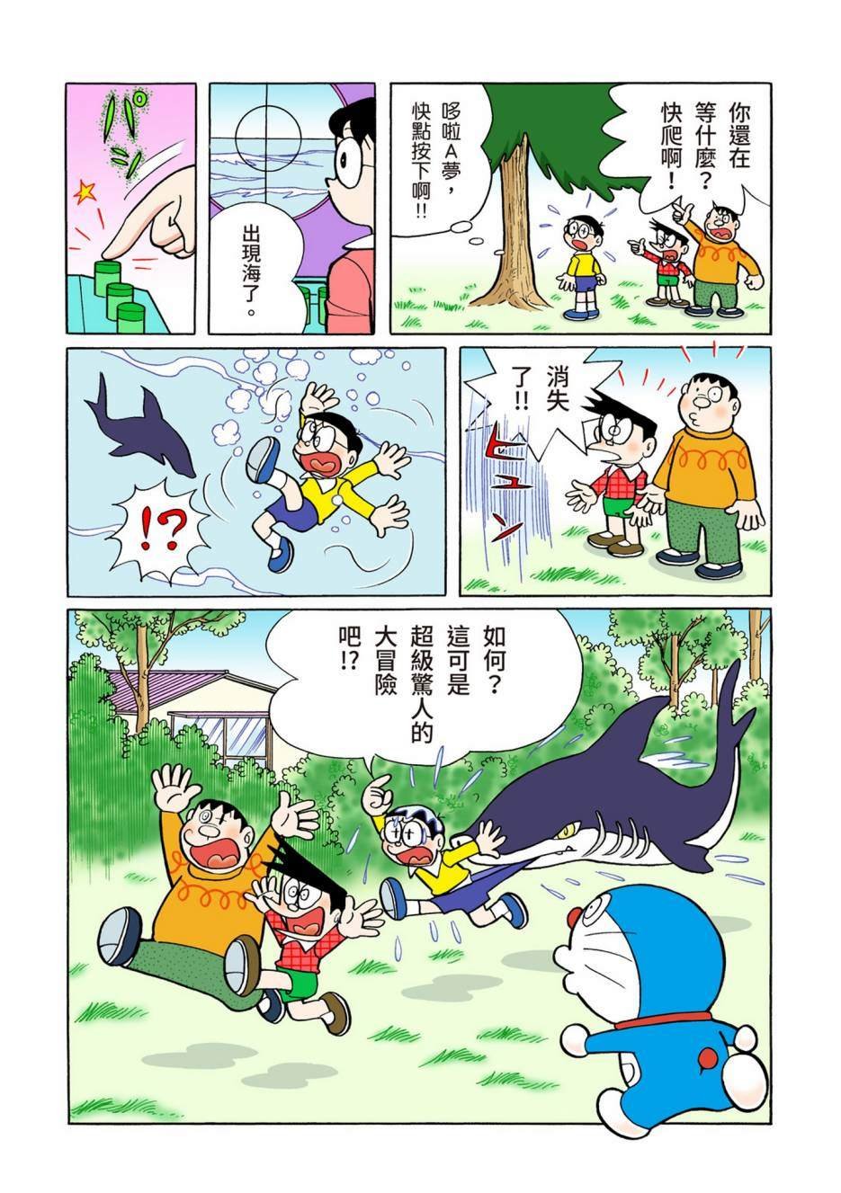 大合辑全彩06