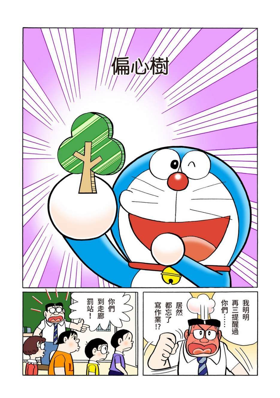 大合辑全彩06