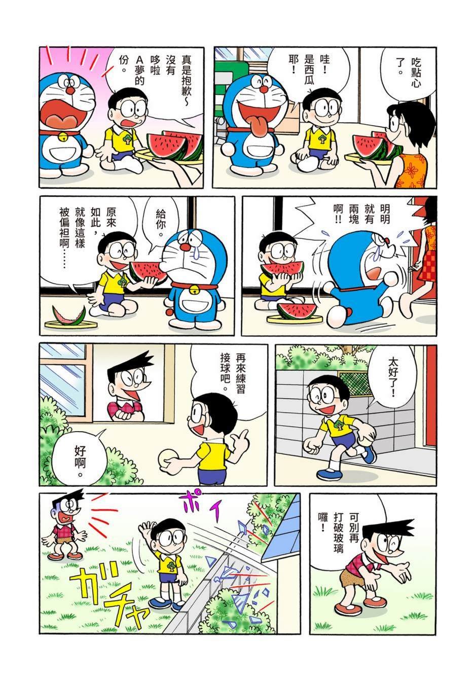大合辑全彩06