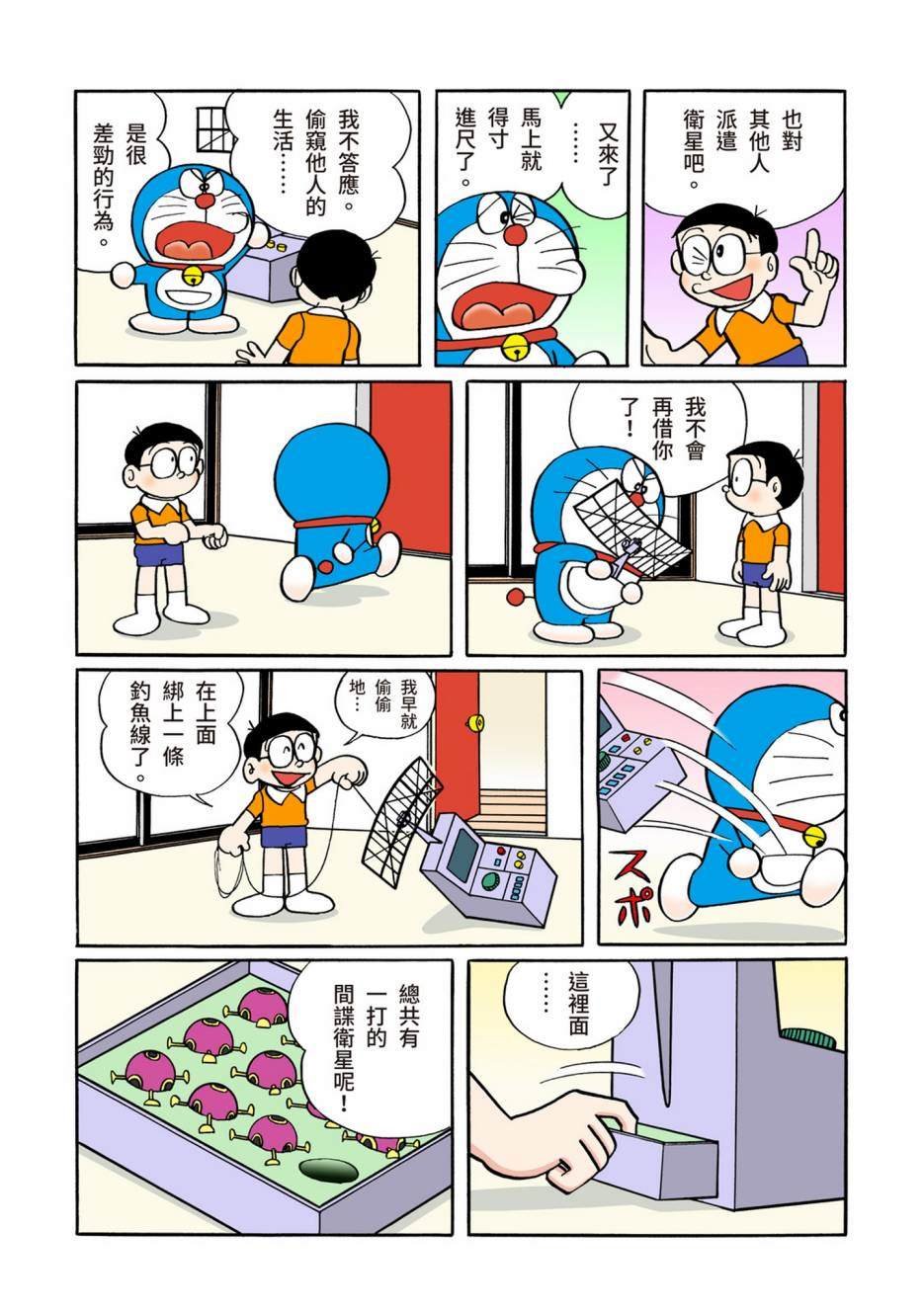 大合辑全彩06