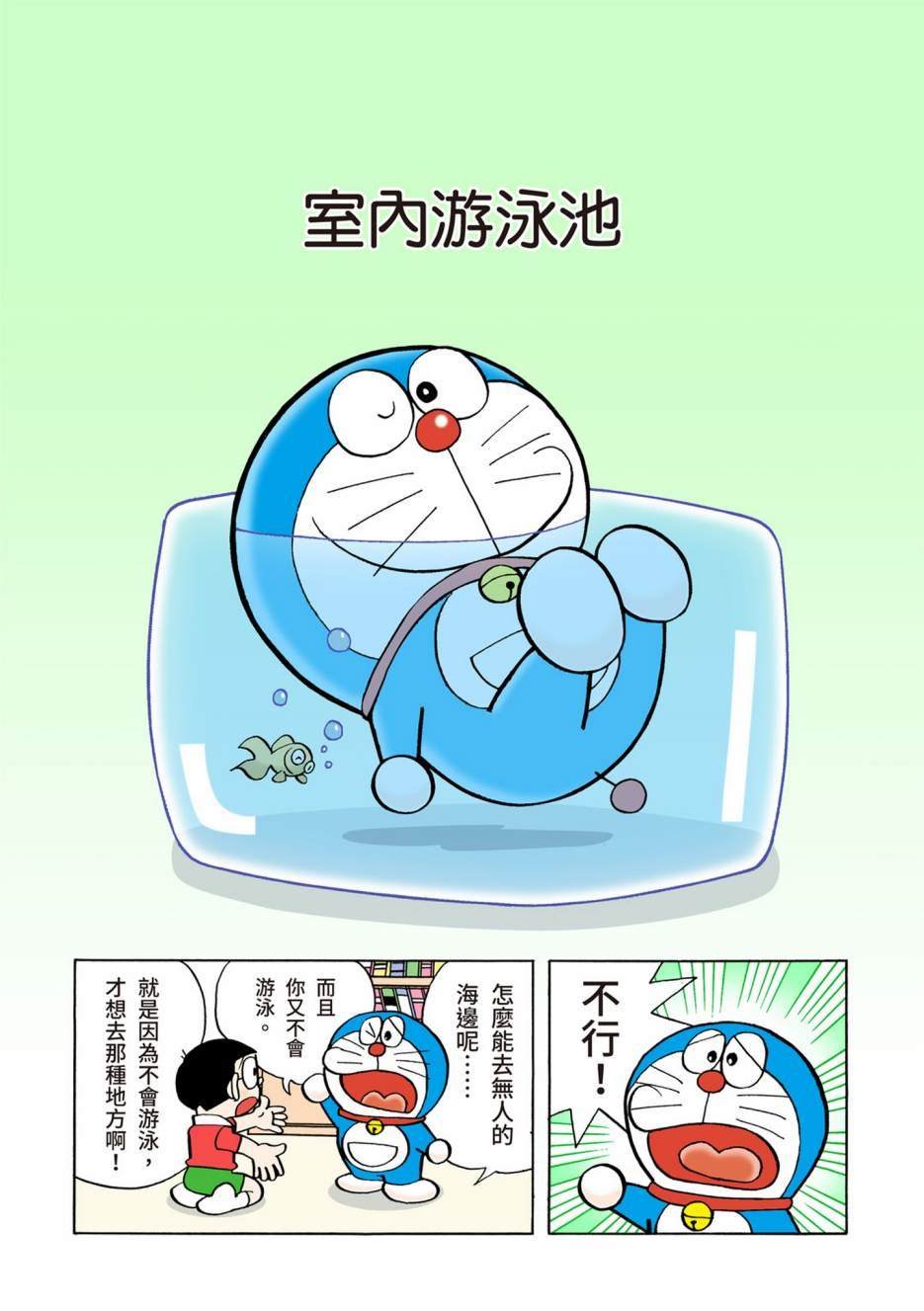 大合辑全彩06
