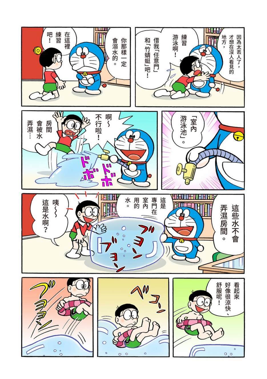 大合辑全彩06