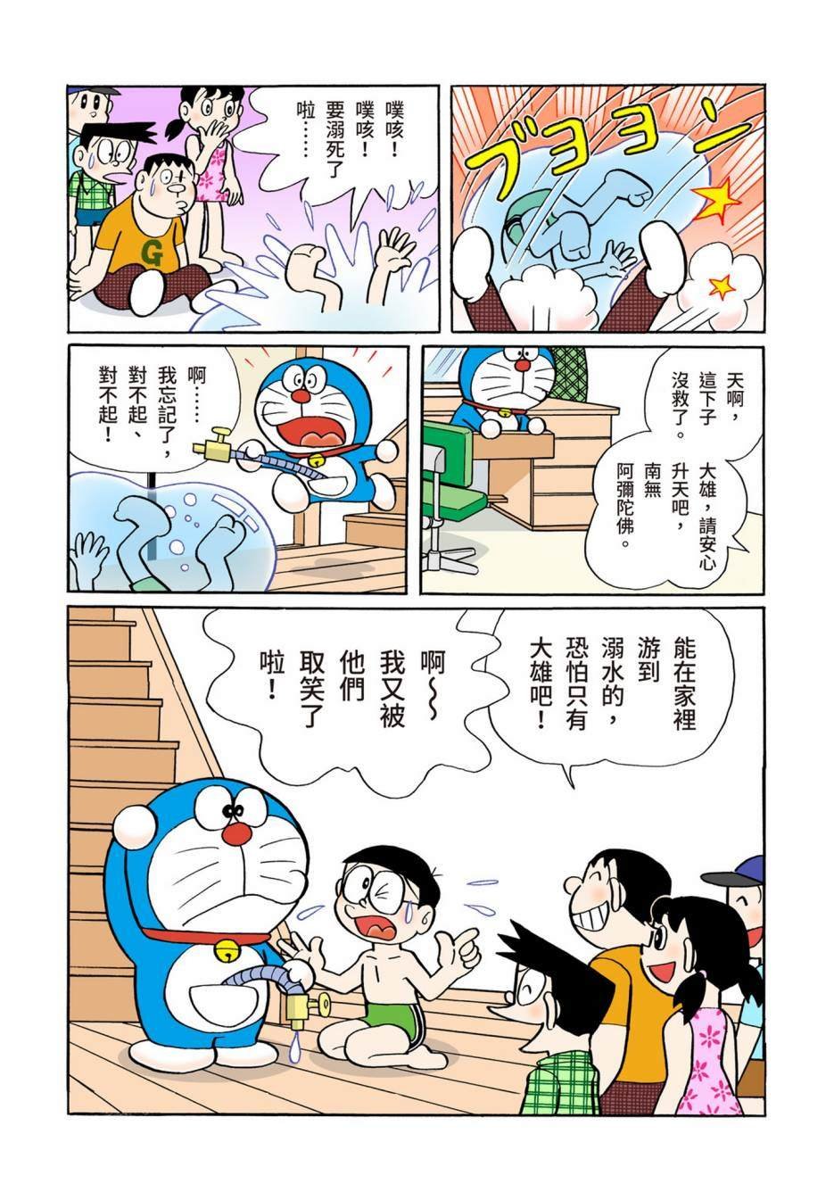 大合辑全彩06