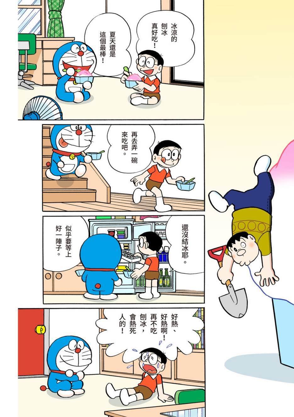 大合辑全彩06