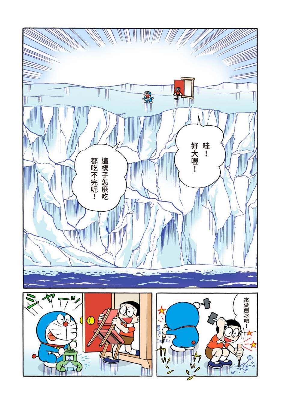 大合辑全彩06