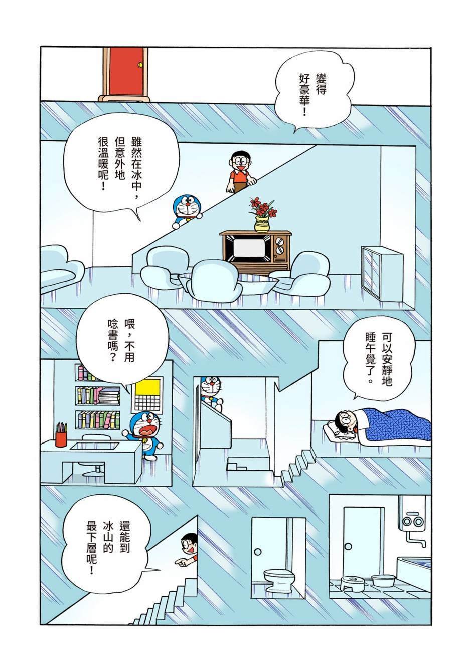 大合辑全彩06