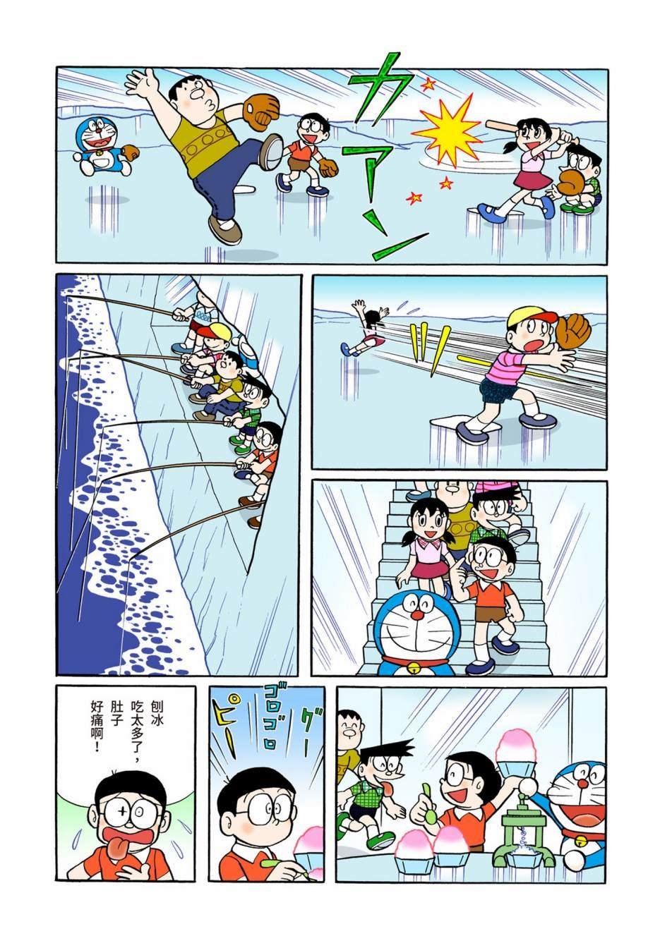 大合辑全彩06