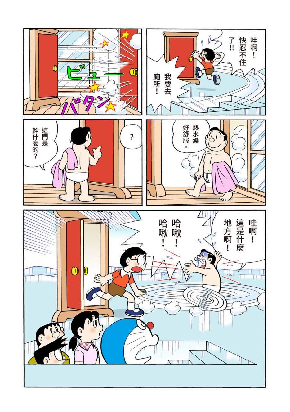大合辑全彩06