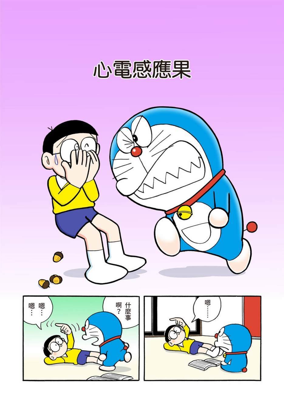 大合辑全彩06
